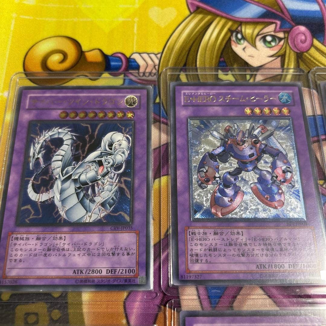 遊戯王OCG 旧レリーフレア　10枚セット