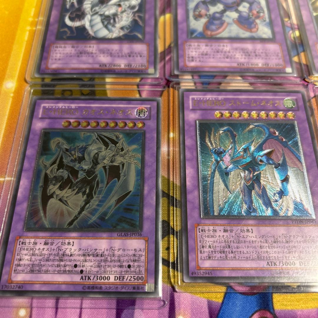 遊戯王OCG 旧レリーフレア　10枚セット