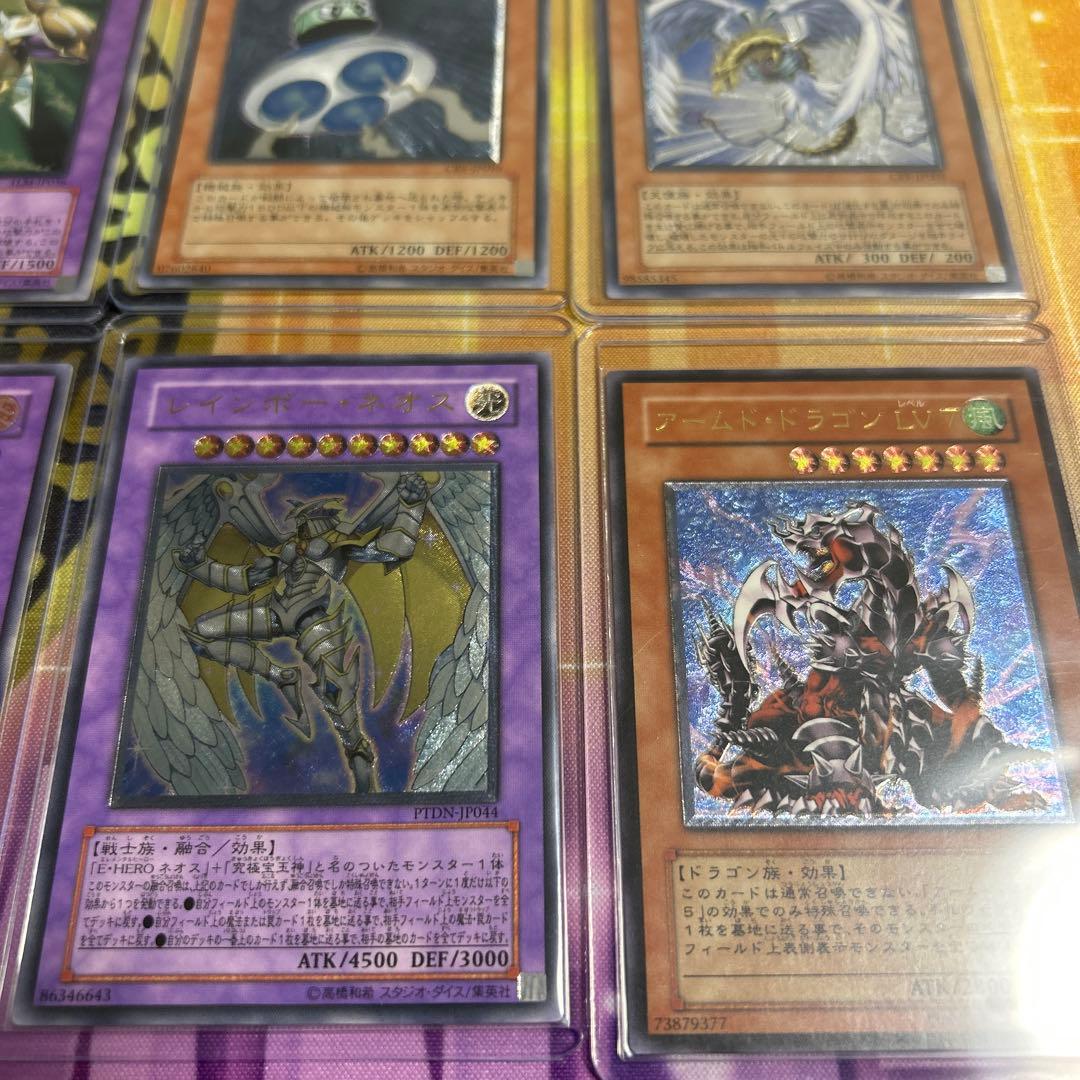 遊戯王OCG 旧レリーフレア　10枚セット