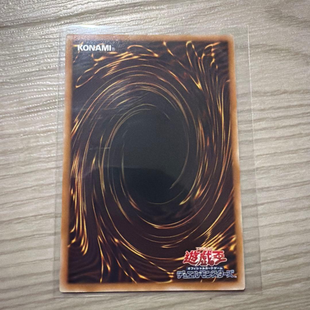 究極龍魔導士　白き幻獣　青眼の白龍３点セット すぐ発送できます！