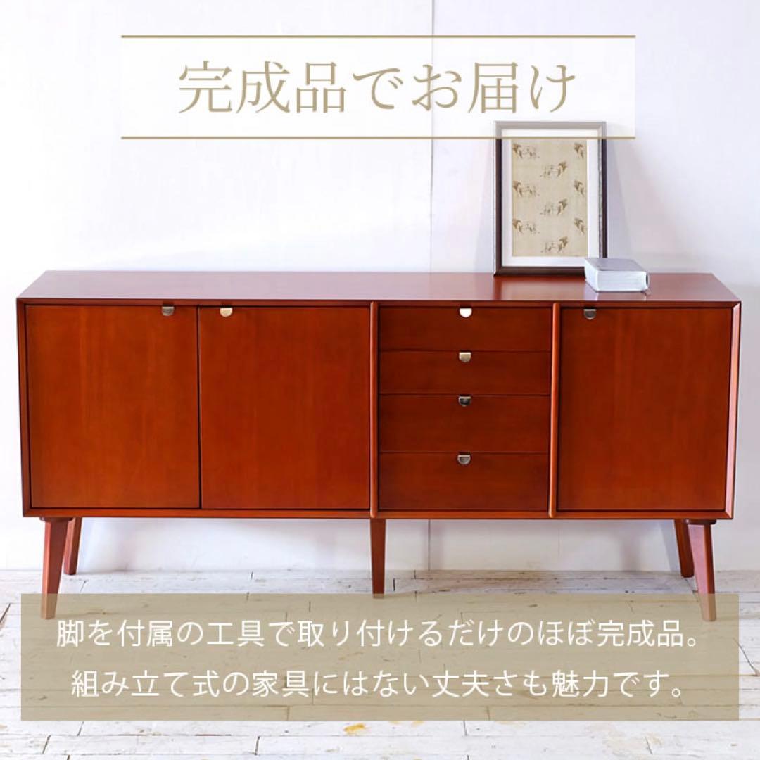 H 新品 北欧 リビングボード 160cm 収納 サイドボード キャビネット