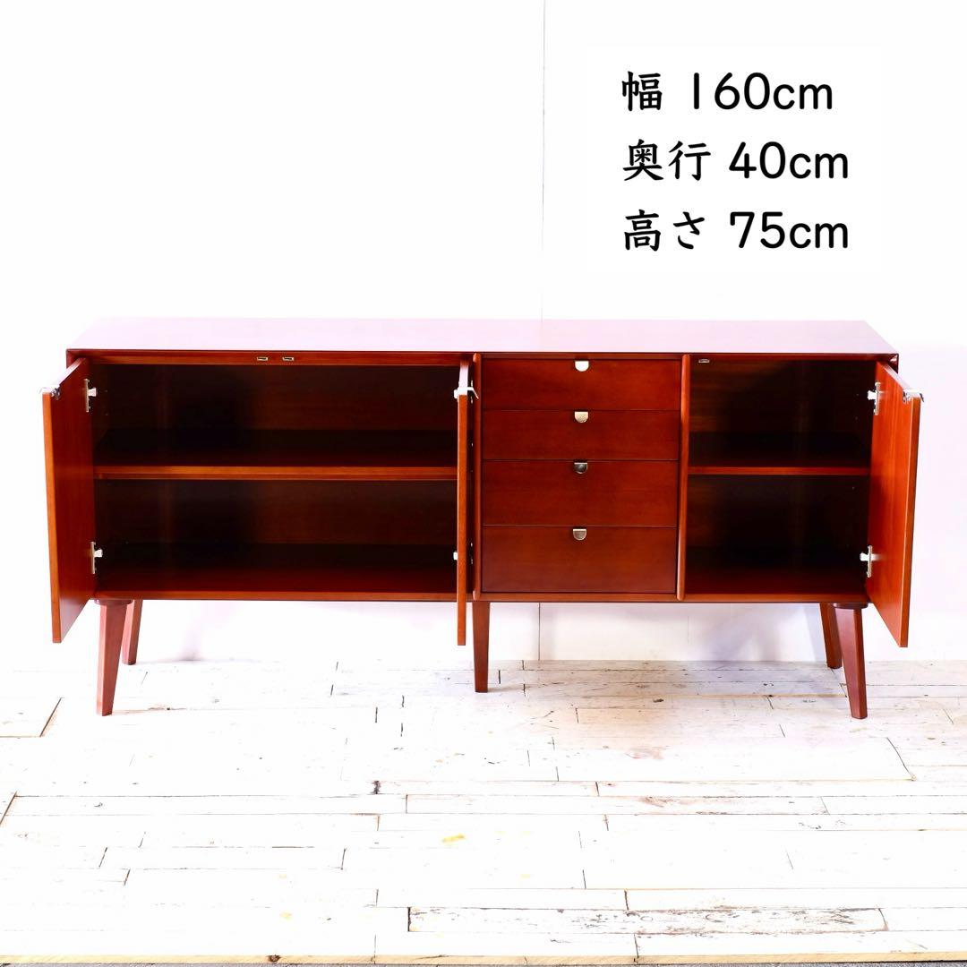 H 新品 北欧 リビングボード 160cm 収納 サイドボード キャビネット