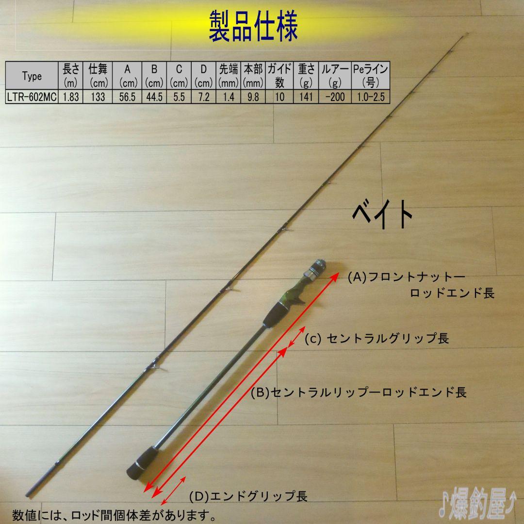 6ft 200g Pe 1-2.5 ベイト ジギングロッド タイラバ