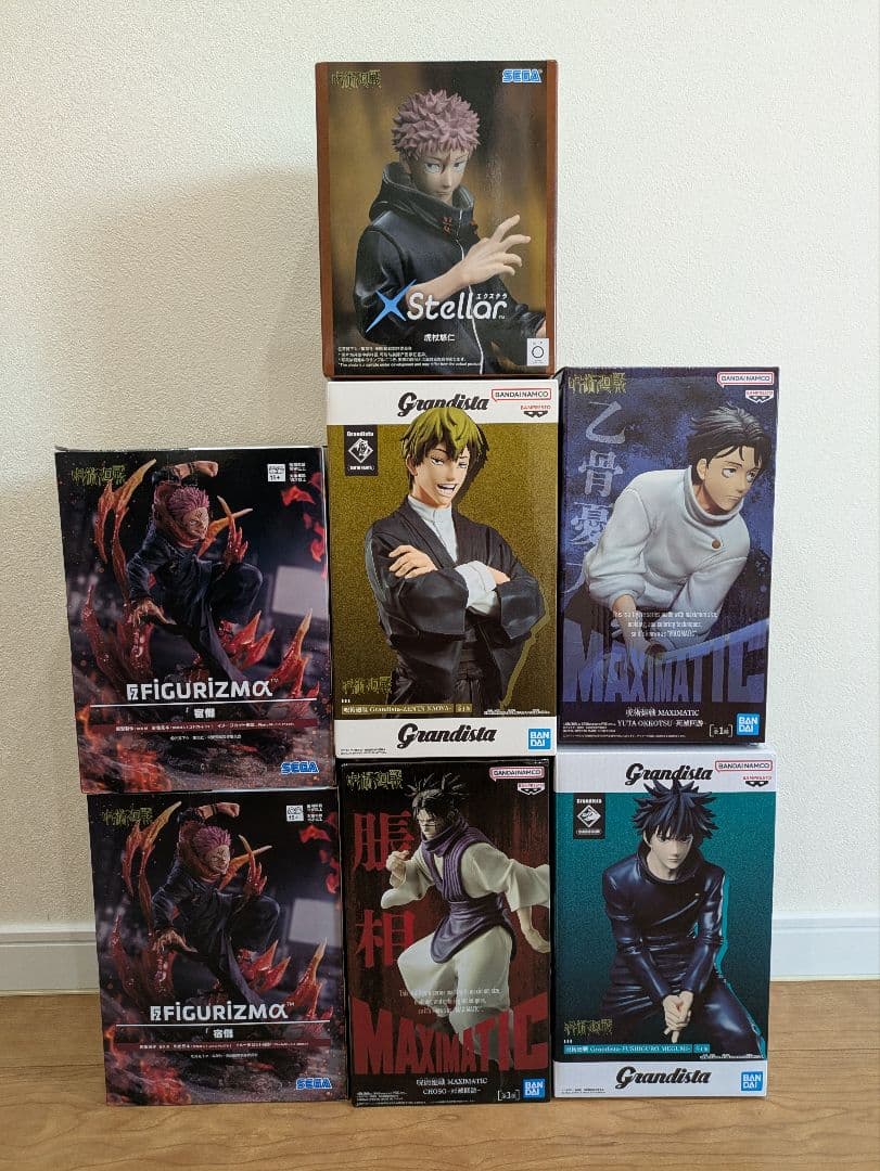 呪術廻戦プライズフィギュア7体セット