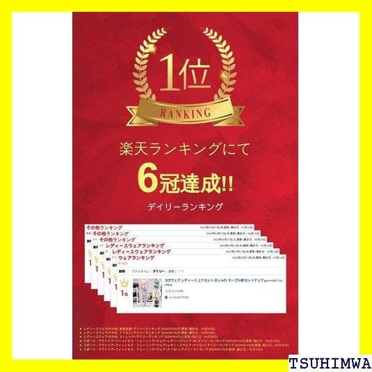 《スポーツウエア》 ヨガウェア レディース 上下セット お VeroMan 34