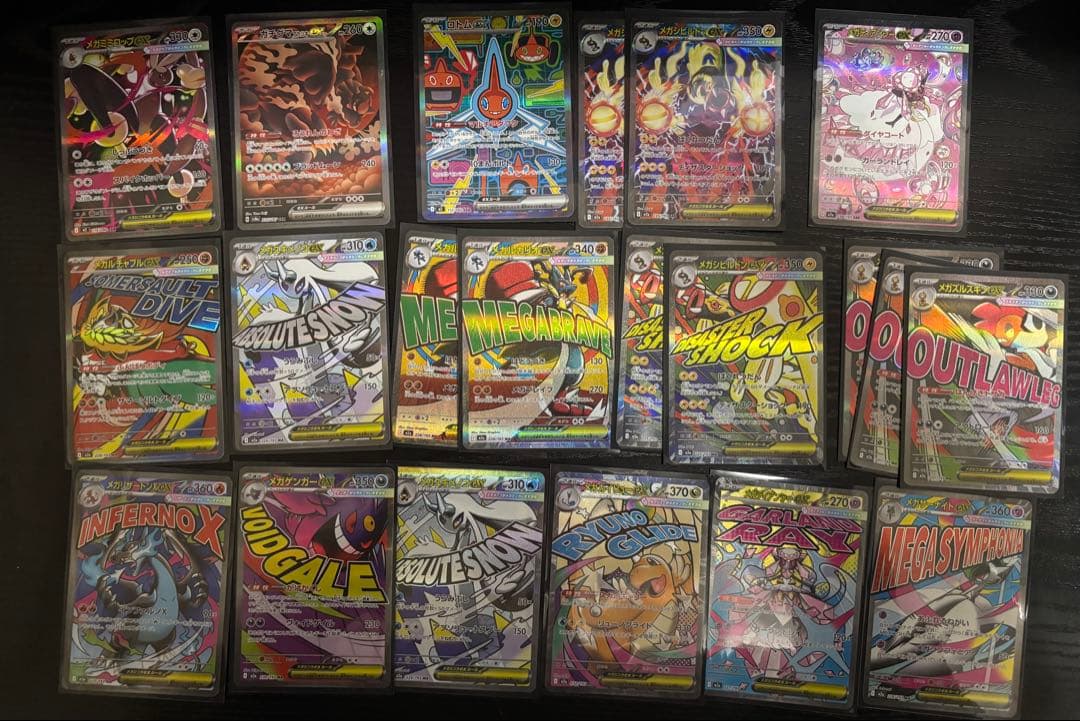 【美品】ポケモンカード まとめ売り 引退品