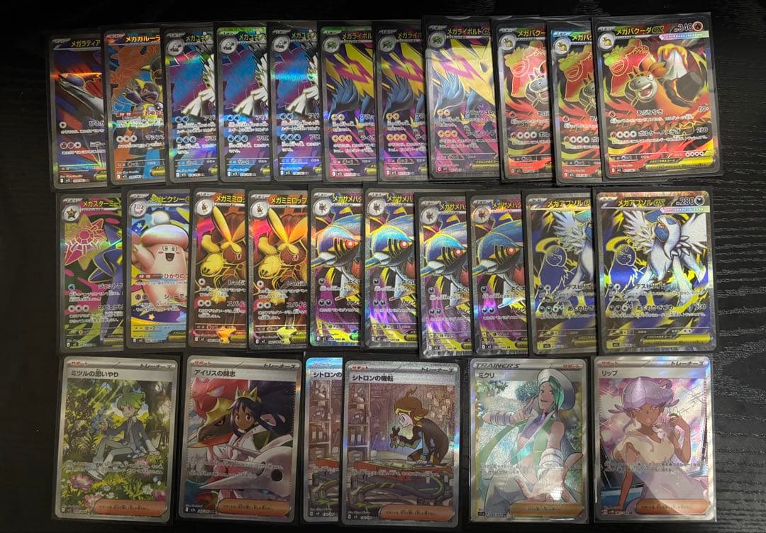 【美品】ポケモンカード まとめ売り 引退品