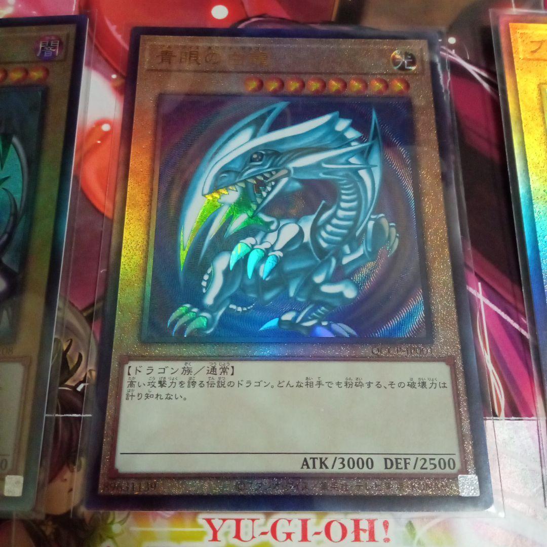 遊戯王　御三家　新レリーフ　まとめ　セット