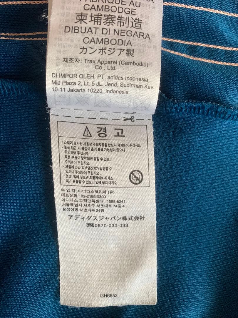 専*生様 【美品】アーセナル エジル 20/21 プレミアユニフォーム Lサイズ