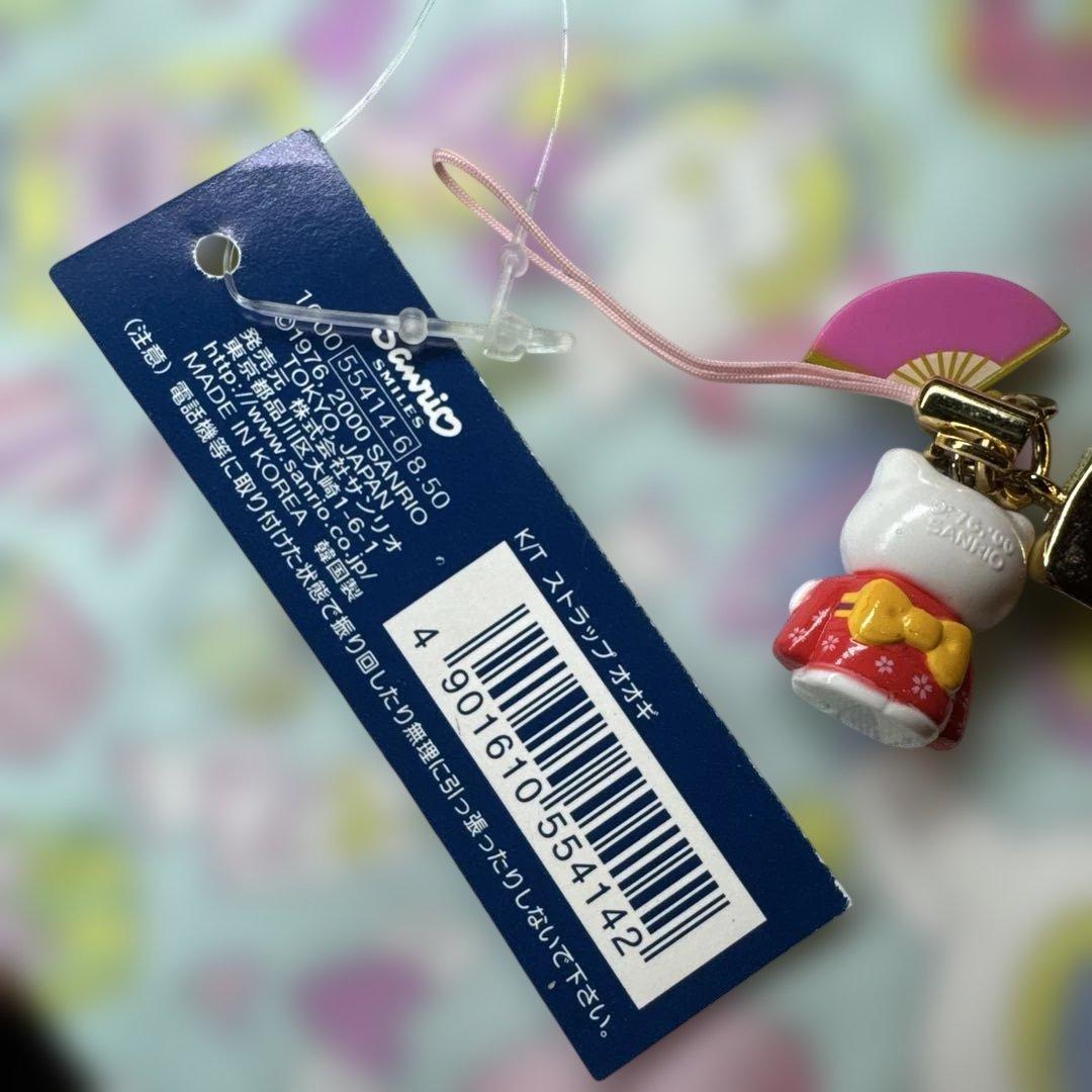 サンリオ　ハローキティ　ストラップ　オオギ　平成レトロ