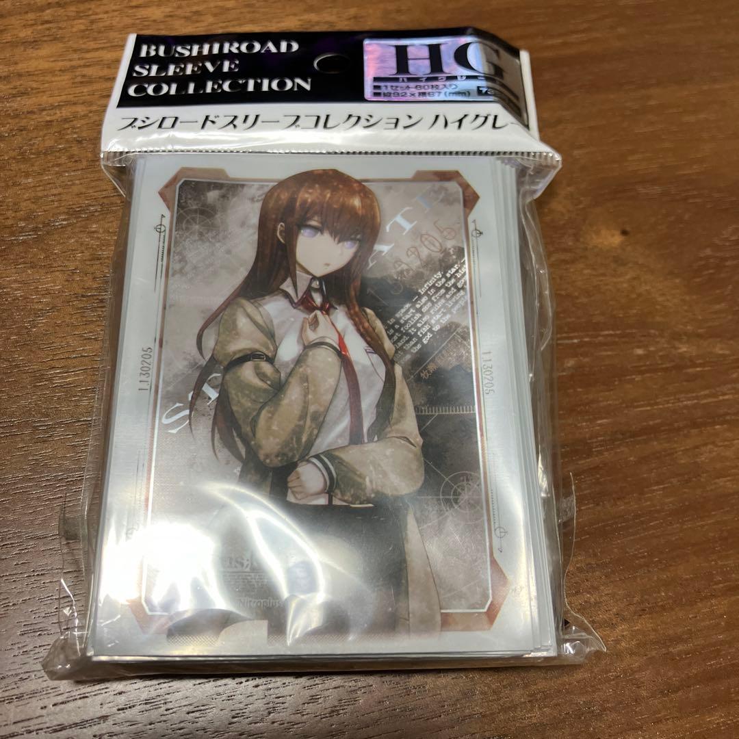 Steins;Gate 牧瀬紅莉栖 スリーブ&デッキケース　2点セット