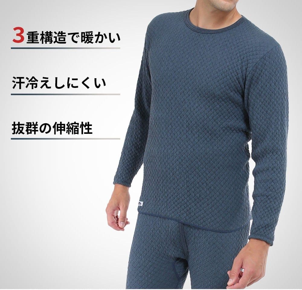 ひだまり　チョモランマ　肌着　紳士用長袖丸首インナー　Ｍ　QMS921　17