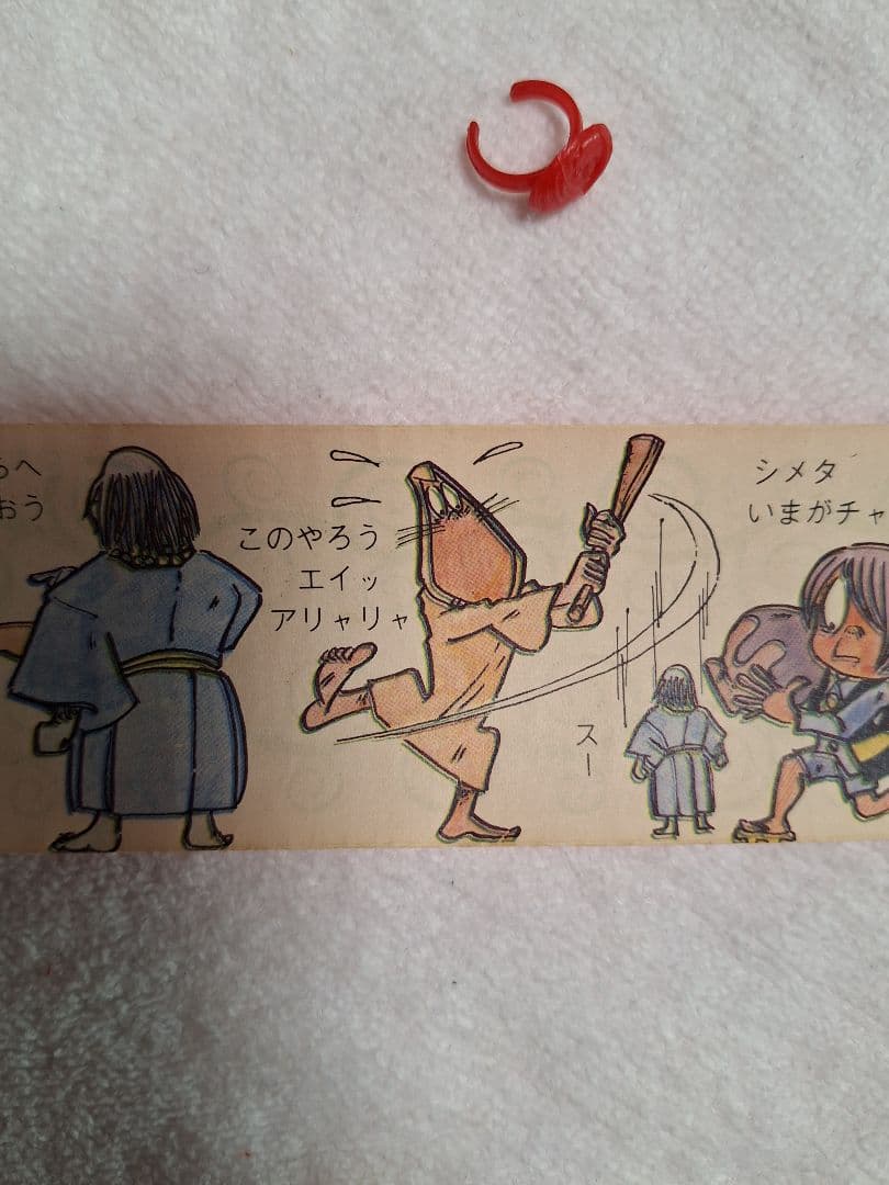 ま*る様 ゲゲゲの鬼太郎巻物 シスコのおまけ