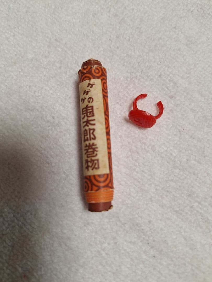 ま*る様 ゲゲゲの鬼太郎巻物 シスコのおまけ