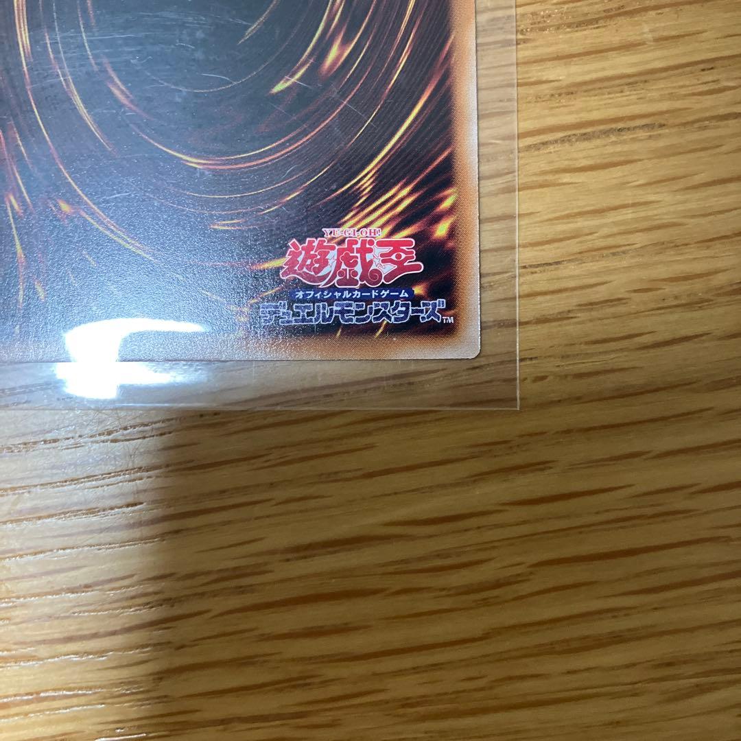 遊戯王　W:Pファンシーボール　プリズマ　プリシク　五つ目個体