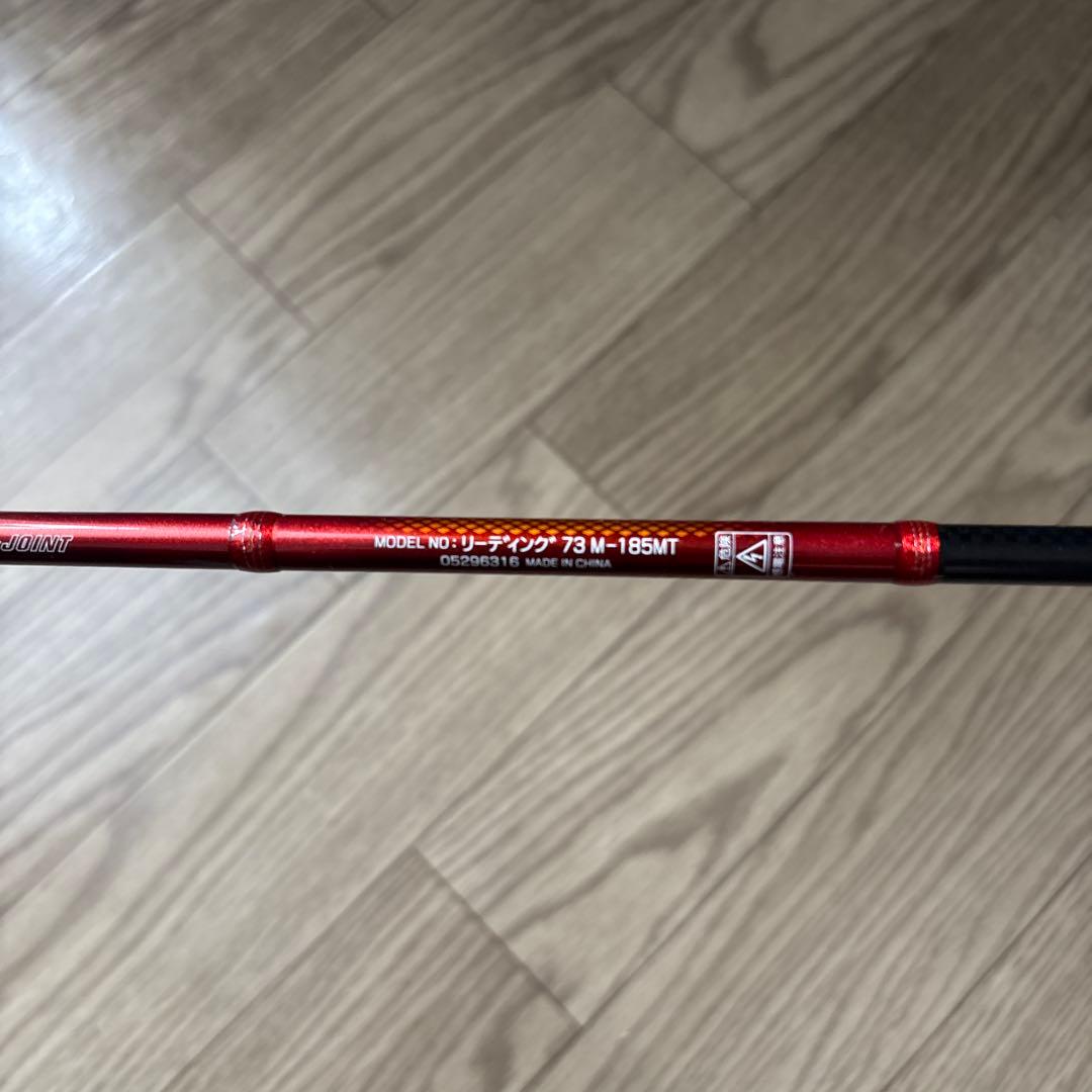【DAIWA】リーディング 73M 185MT