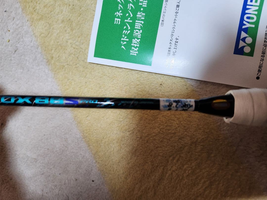 アストロクス88s　プロ　ジャンク品