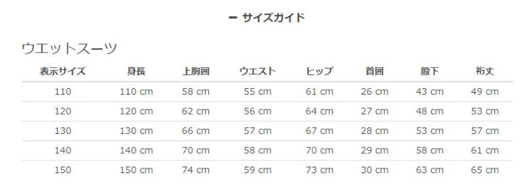 ROXY ロキシー ウェットスーツ フルスーツ レディース サーフィン