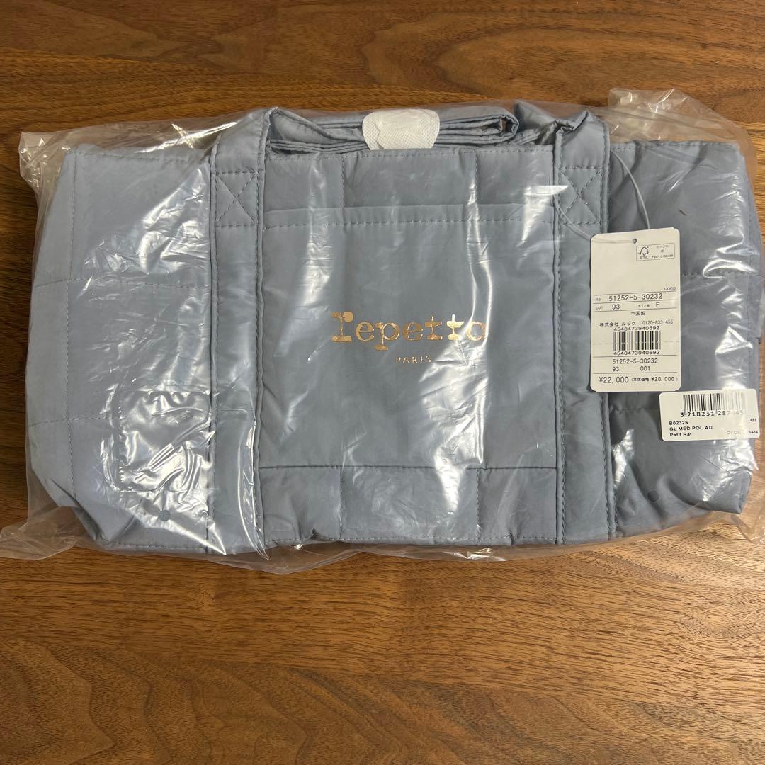 ★新品★Repetto ダッフルバッグ