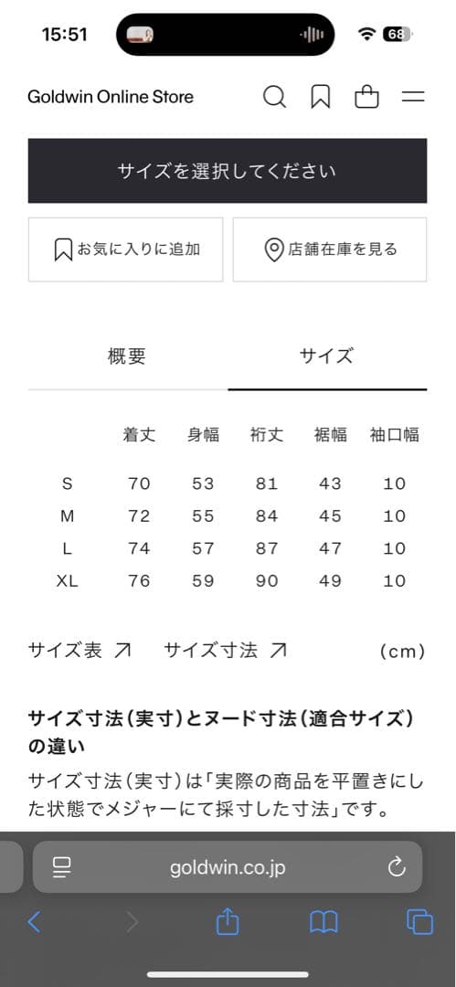 ひ*ろ様 ノースフェイス　スワローテイルベントフーディー　　黒　Ｌサイズ np2