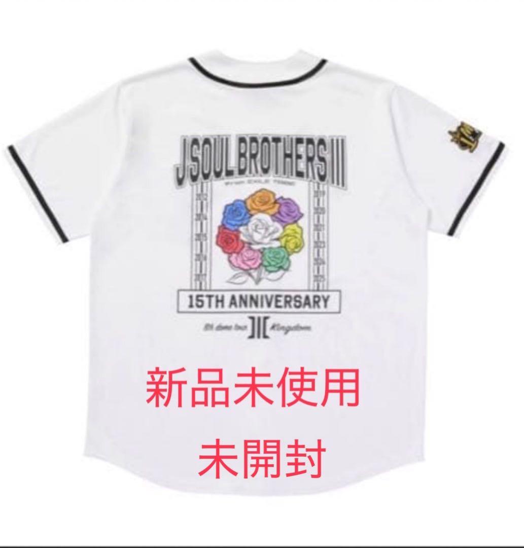 3JSB【FC限定】 ベースボールシャツ& キーホルダー岩田剛典　セット