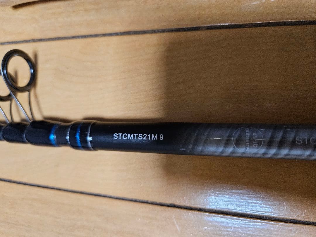 USシマノ STC MINI TELE SPIN 210M 社外替えグリップ有り