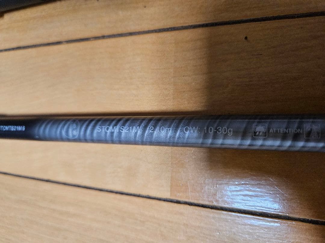 USシマノ STC MINI TELE SPIN 210M 社外替えグリップ有り