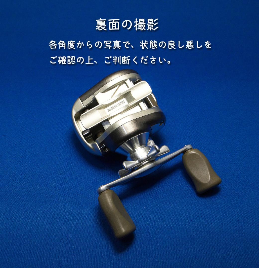 Daiwa TEAM DAIWA-X 105Hi ベイトキャスティングリール
