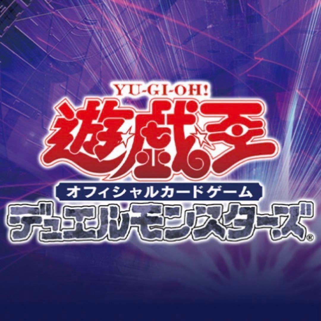 57⭐️【全2パック 未開封品】遊戯王 OCG リミテッドエディション4 マリク