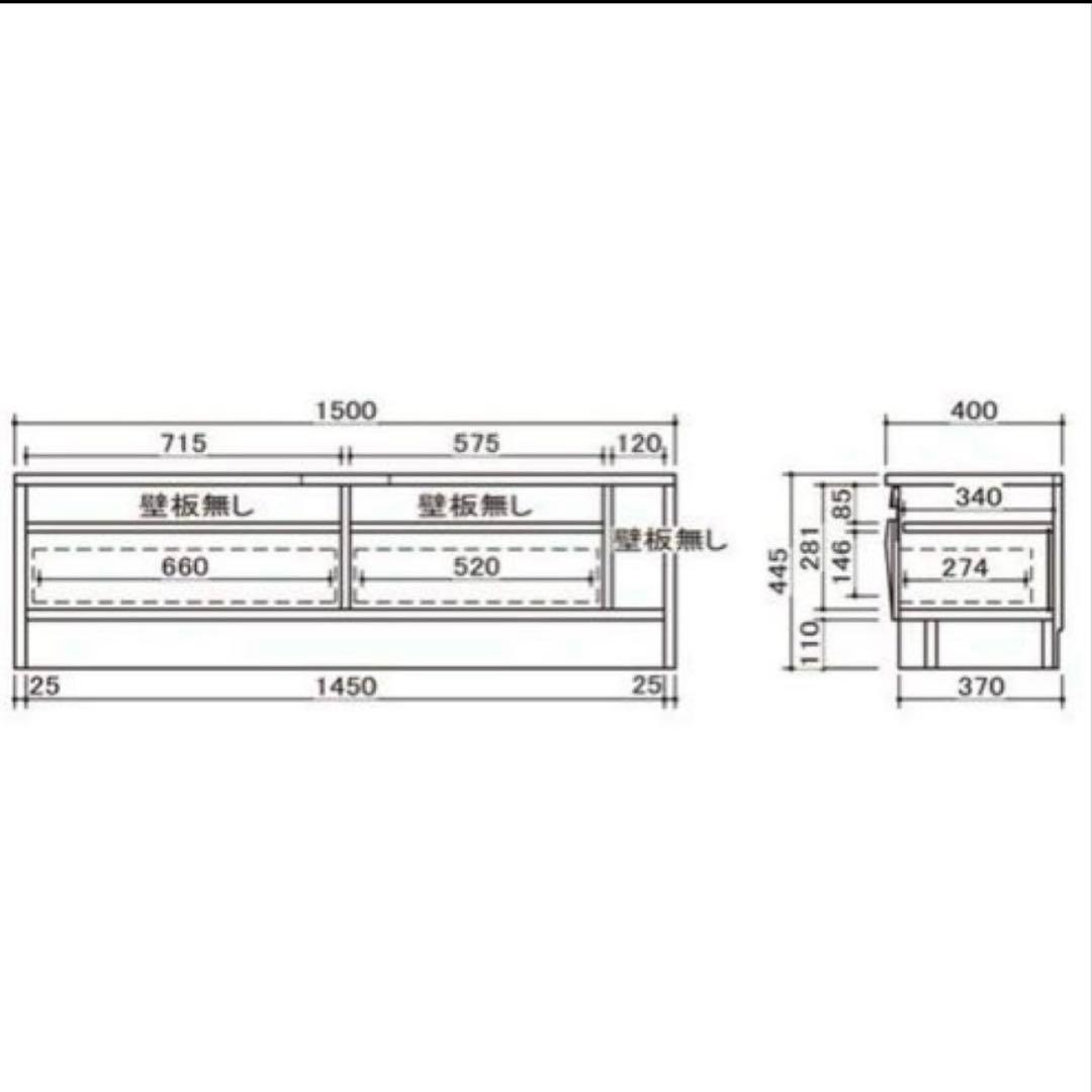 ジェレミーテレビボード 150 cm テレビ台セラミック調 リビングローボード