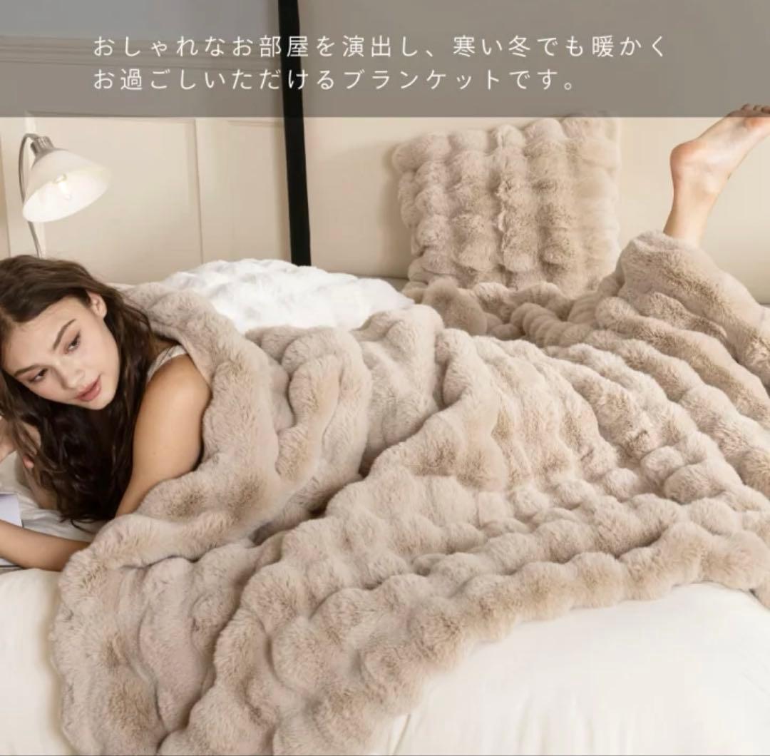 ◽️新品　ふわとろ毛布　もこもこ毛布　セミダブル　ベージュ