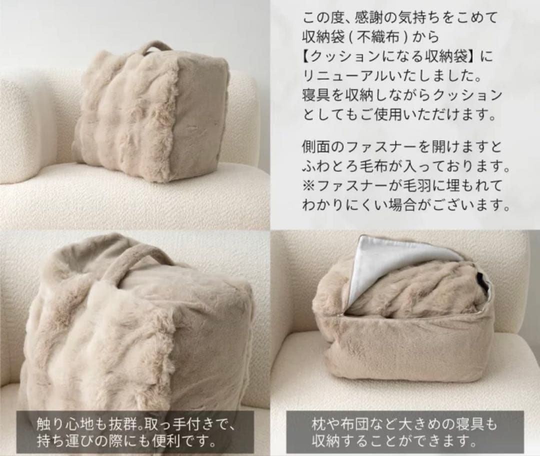 ◽️新品　ふわとろ毛布　もこもこ毛布　セミダブル　ベージュ