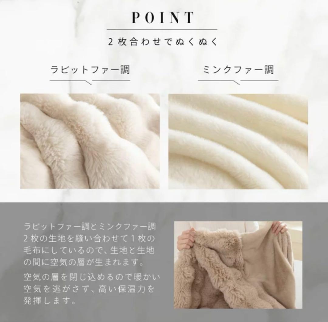 ◽️新品　ふわとろ毛布　もこもこ毛布　セミダブル　ベージュ