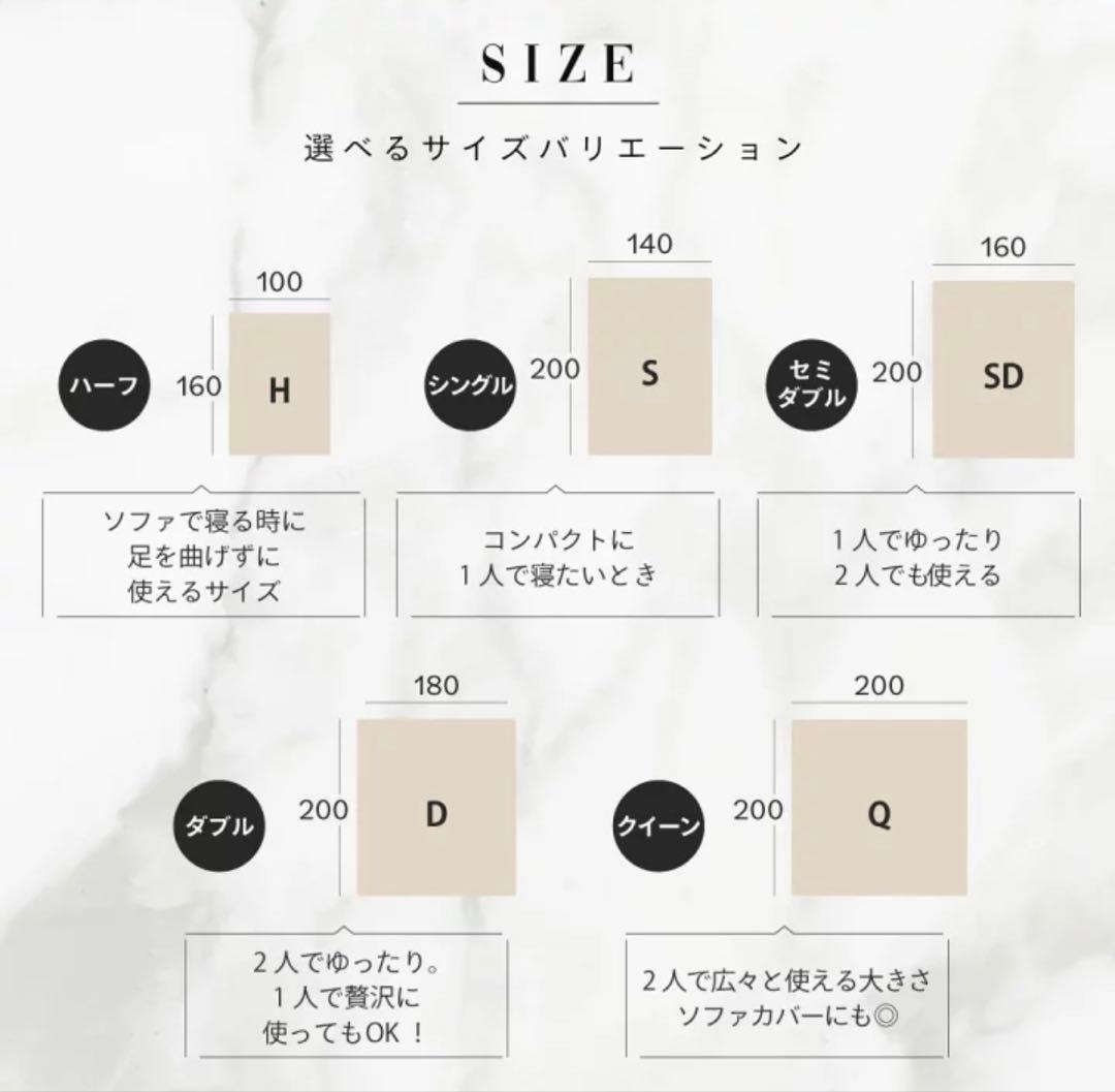 ◽️新品　ふわとろ毛布　もこもこ毛布　セミダブル　ベージュ