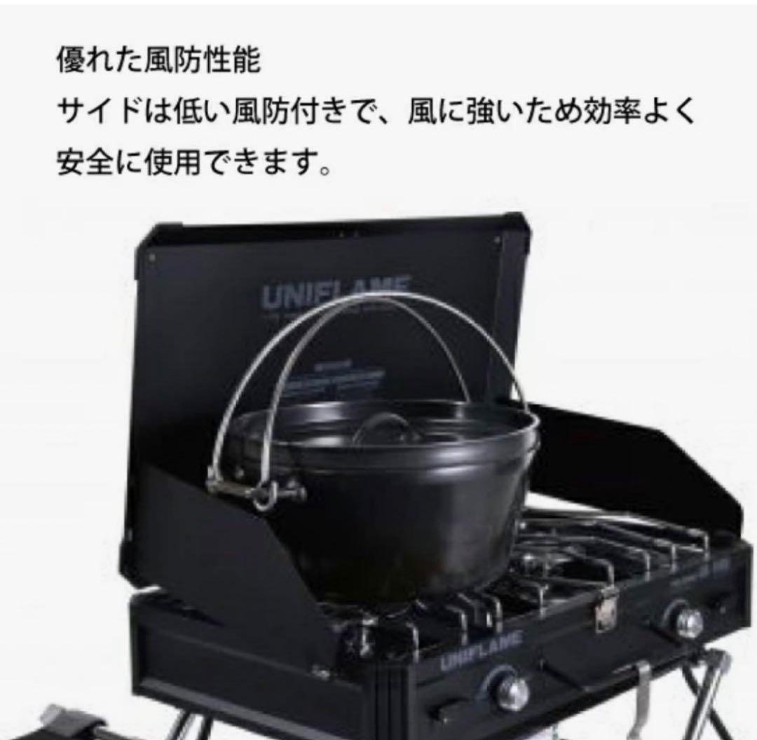 UNIFLAME ユニフレーム TWIN BURNER US-1900ブラック