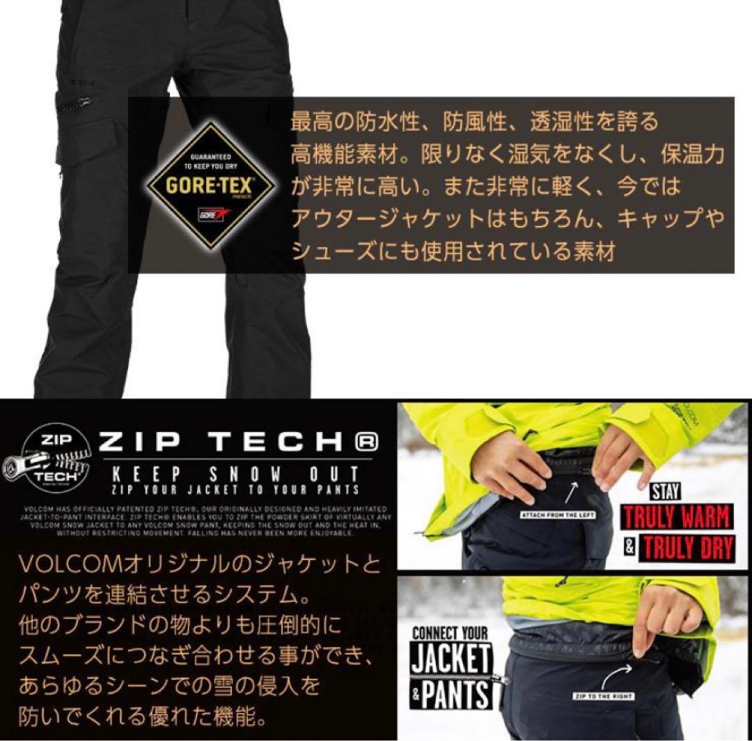 22-23 VOLCOM ボルコム ASTON GORE-TEX PANT