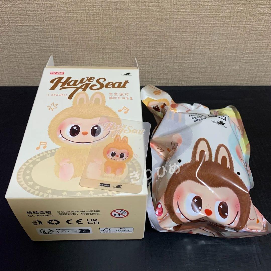 【特別価格】Labubu HAVE A SEATぬいぐるみ 2点セット新品未開封