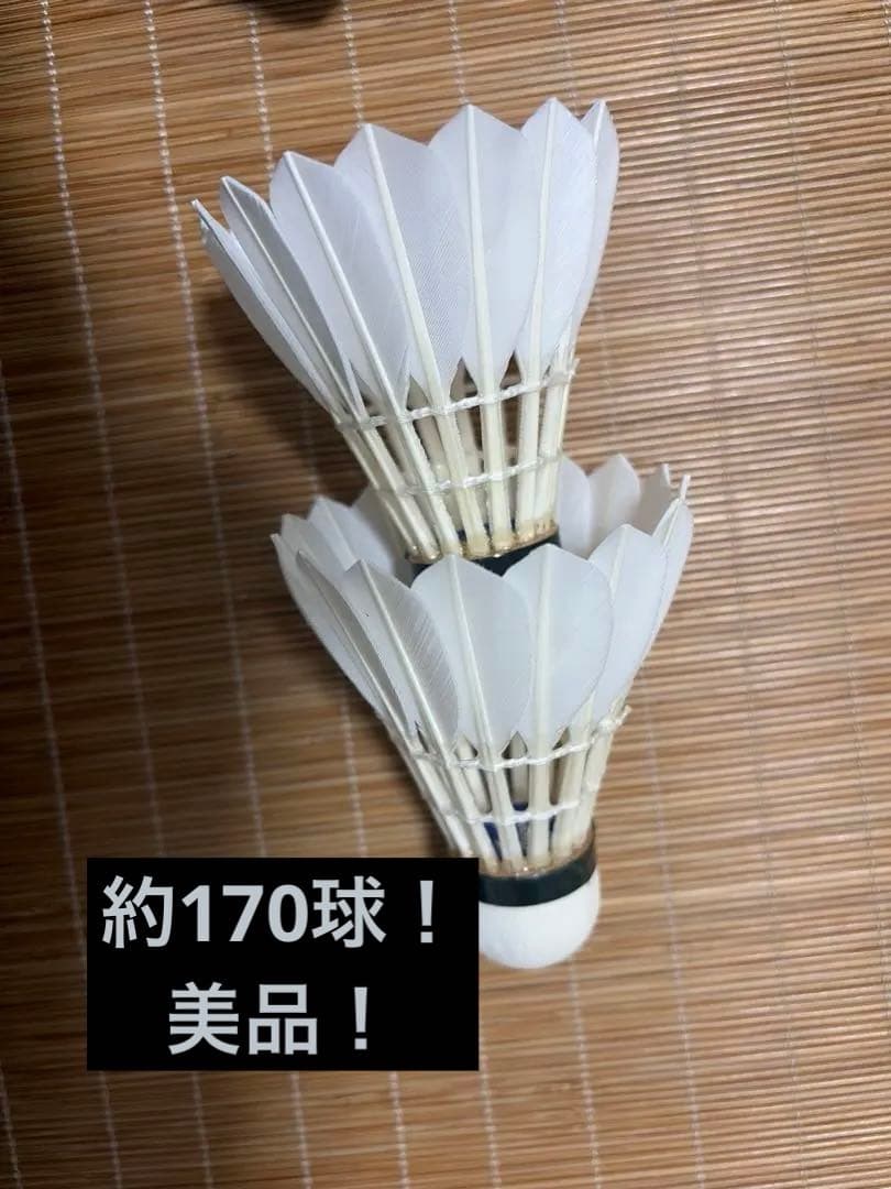 紅*が様 美品！ バドミントンシャトル　ニューオフィシャル他