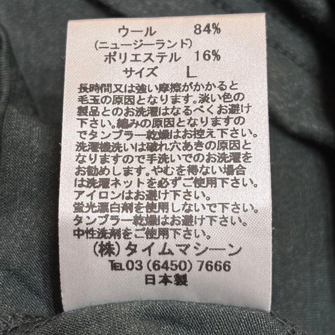 ELDORESO　メリノウールTシャツ 日本製 ランニング　Lサイズ