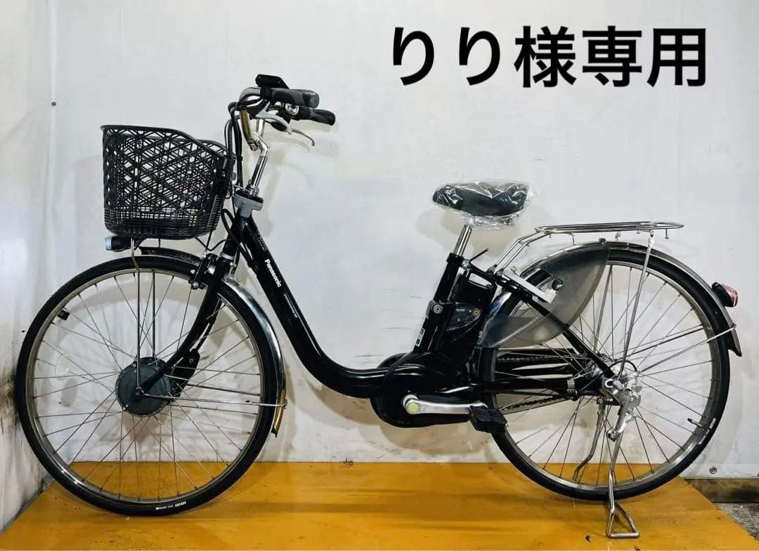送料無料条件付きECONAVI パナソニック26インチ電動アシスト自転車　中古車