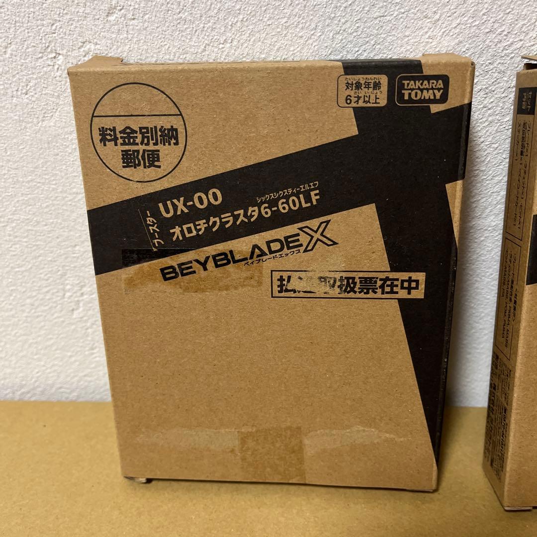 ひ*ん様 ベイブレードX オロチクラスタ6-60LF シャークエッジ2-60GP