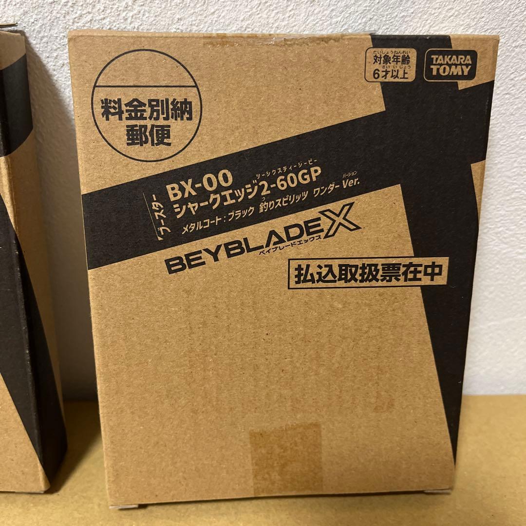 ひ*ん様 ベイブレードX オロチクラスタ6-60LF シャークエッジ2-60GP