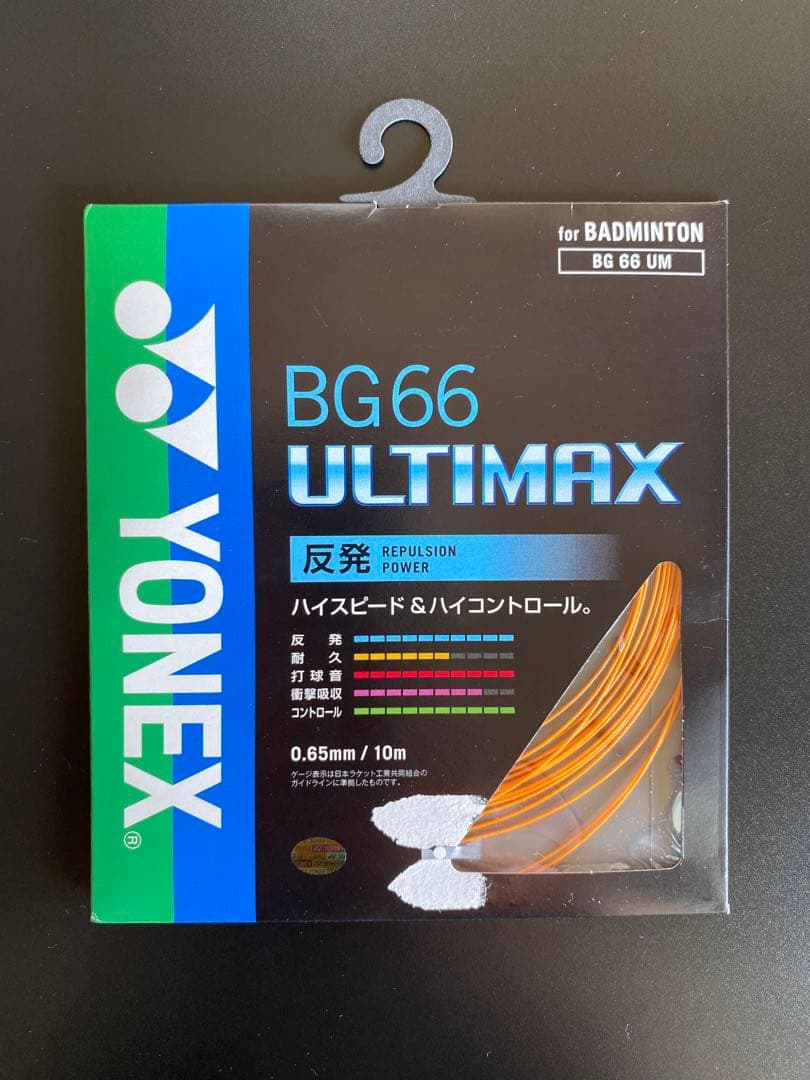 YONEX ヨネックス Duora 10 バドミントンラケット