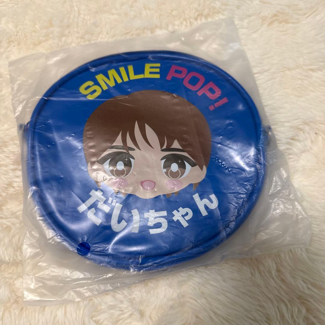 M!LK SMILE POP! ショルダーポーチ 塩﨑太智　スマポ　ミルク