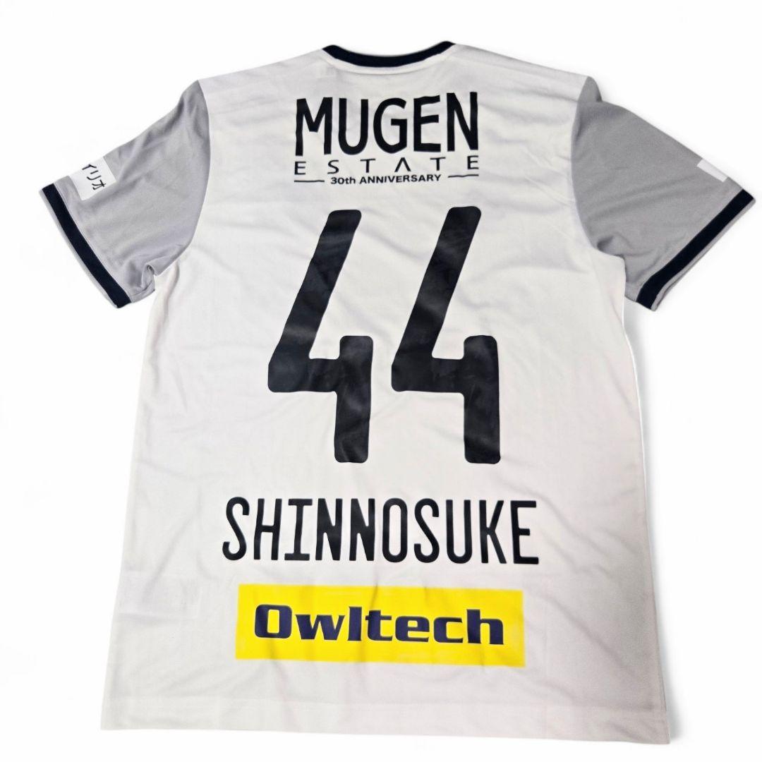 新品 横浜Fマリノス 畠中槙之輔 2020 アウェイ ユニフォーム Jリーグ