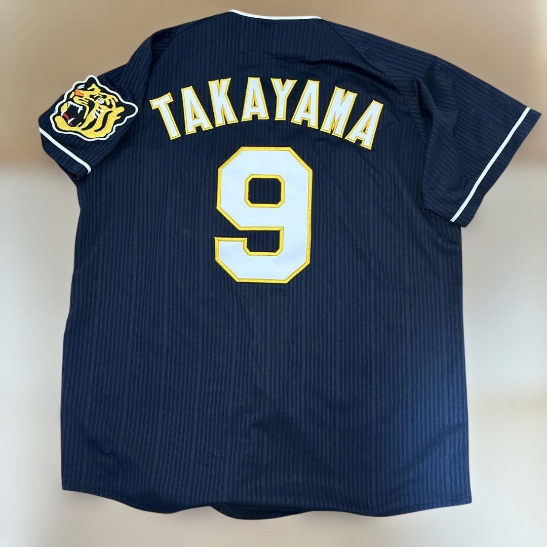 ミズノ 阪神タイガース ユニフォーム TAKAYAMA 9番 L 黒