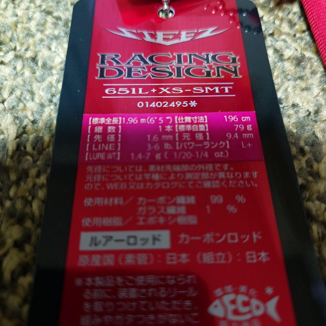 藤原