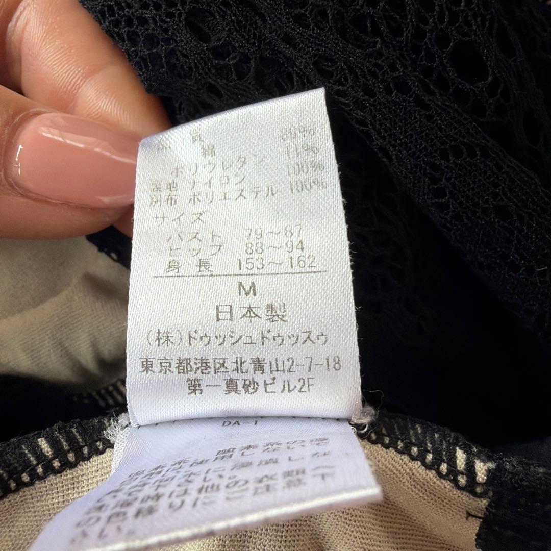 Dossus Dessuus M ブラック レース長袖　レオタード