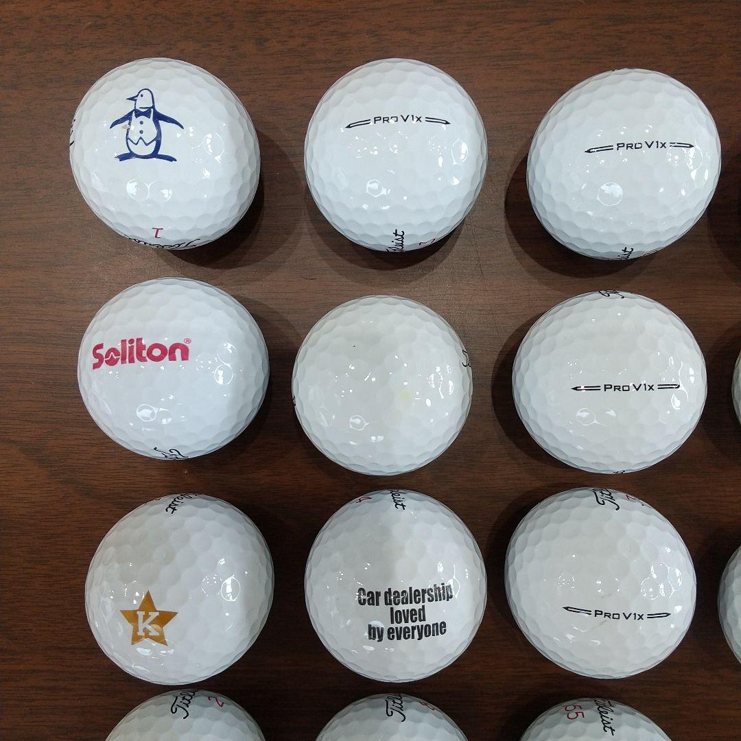 ⑤◆◆美品◆ ◆【Titleist PRO V1x】ロストボール25個