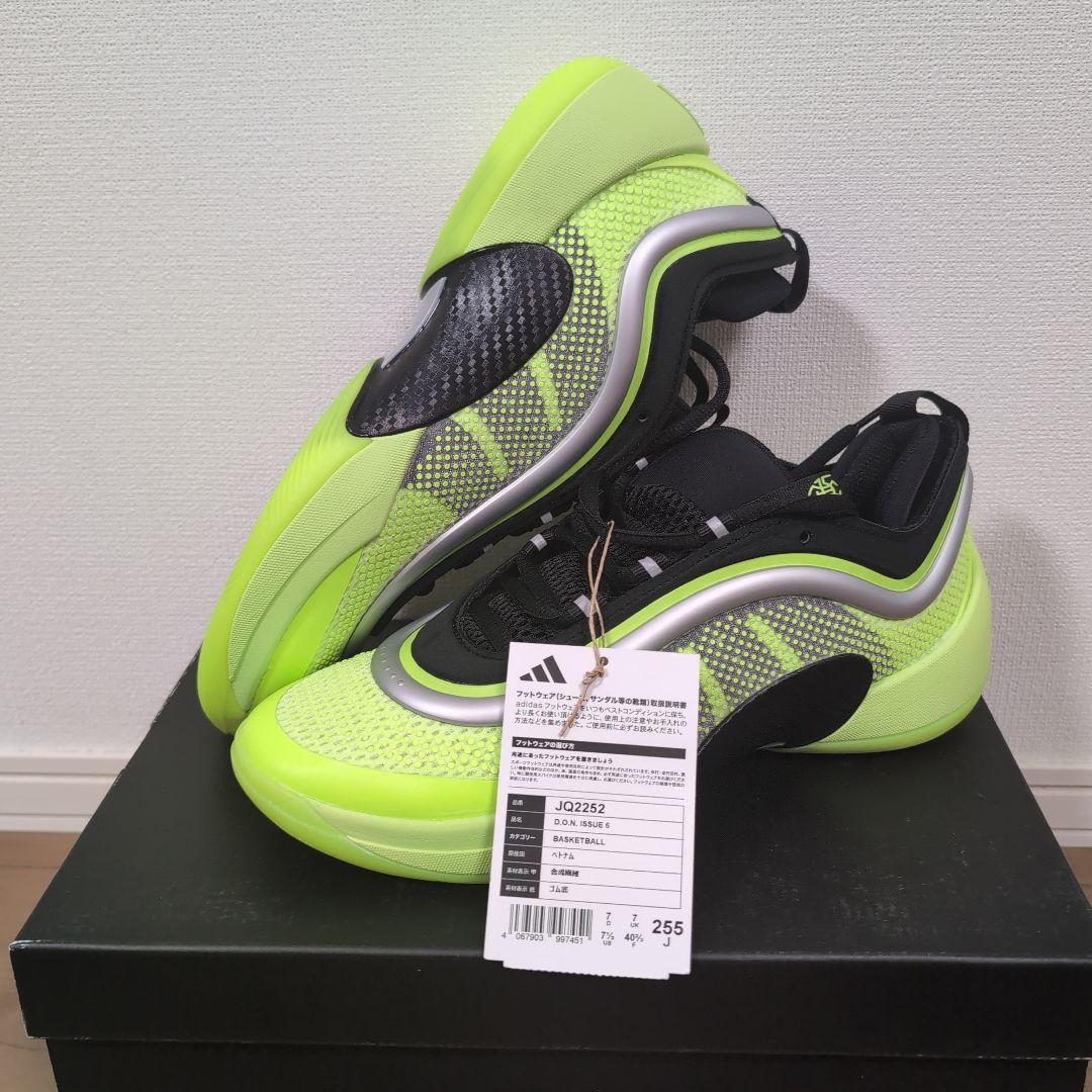 adidas D.O.N.ISSUE6 ドンイシュー6 25.5cm